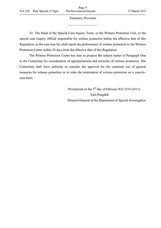 Regulation on Witness Protection in Criminal Cases, B.E.2554 (2011) of ...